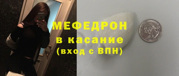 ГАЛЛЮЦИНОГЕННЫЕ ГРИБЫ Бронницы